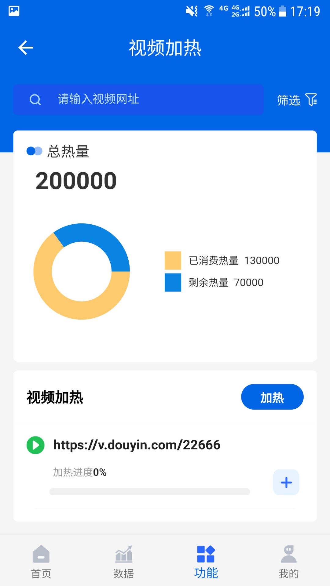 亿视推-01