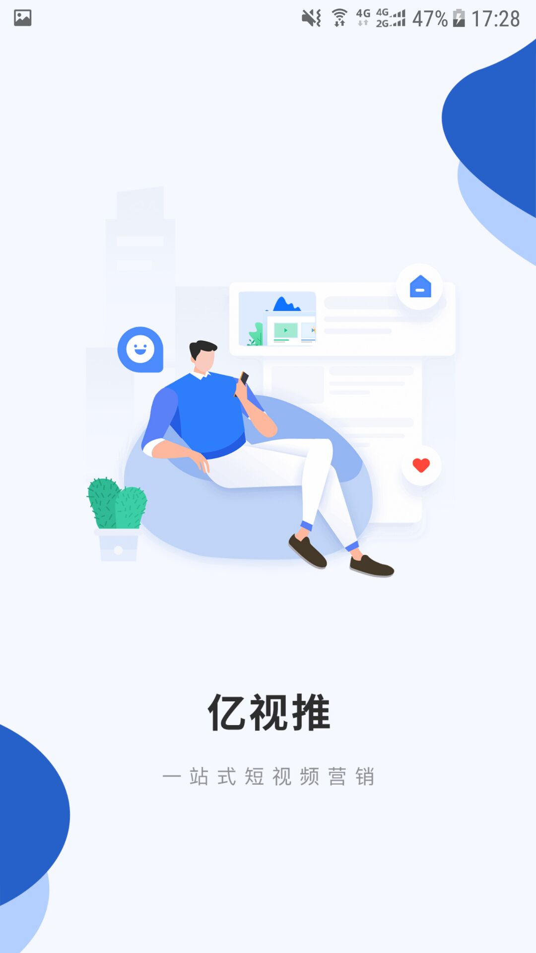 亿视推-01