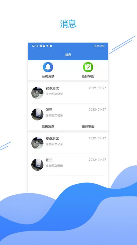 e勘察-01