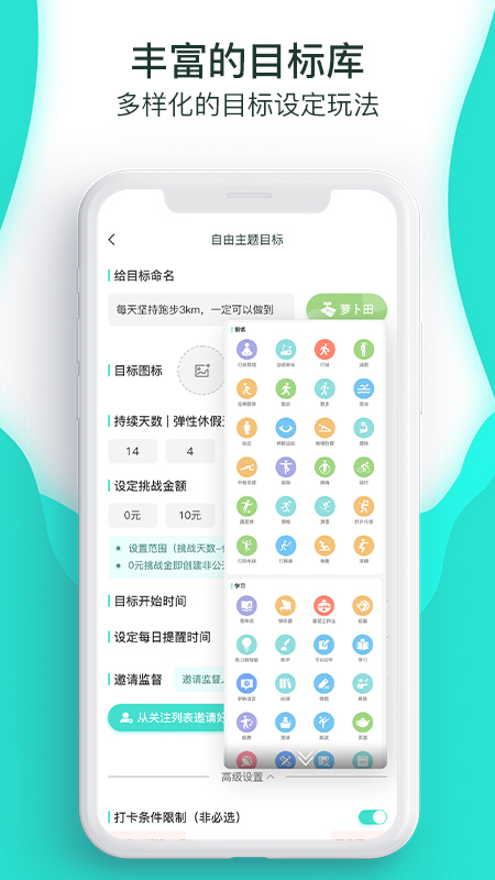 萝卜奔-01