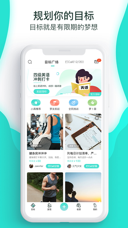 萝卜奔-01