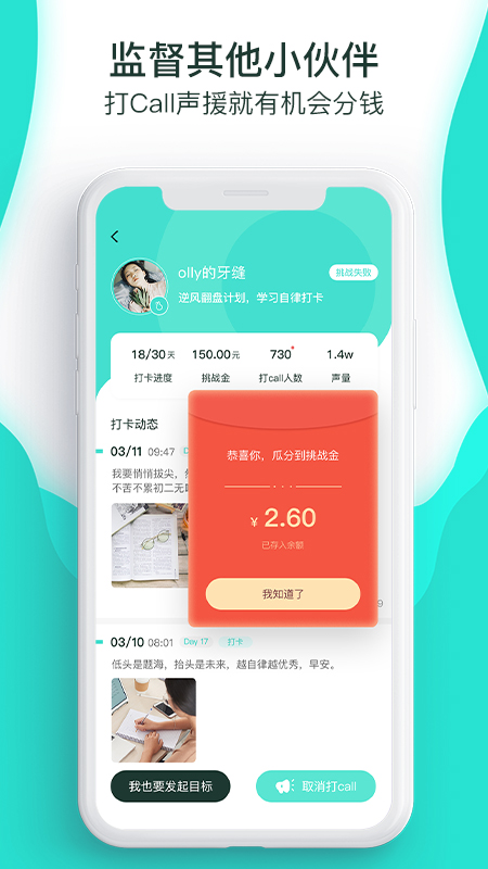 萝卜奔-01