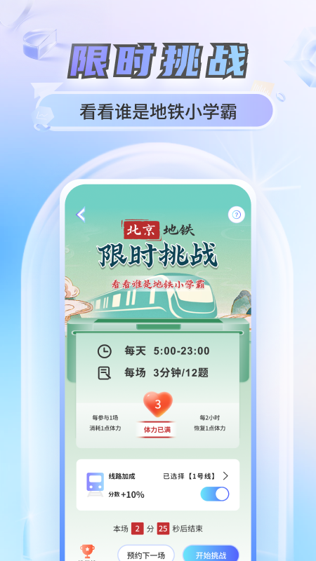 微探-01