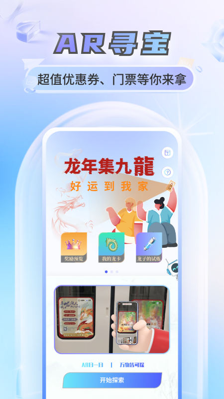 微探-01
