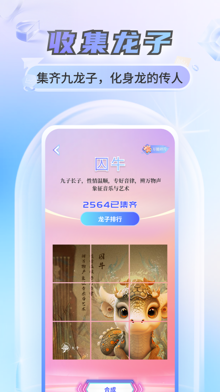微探-01