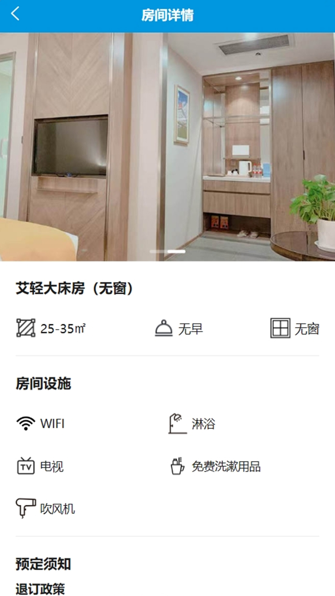 艾豪森-01