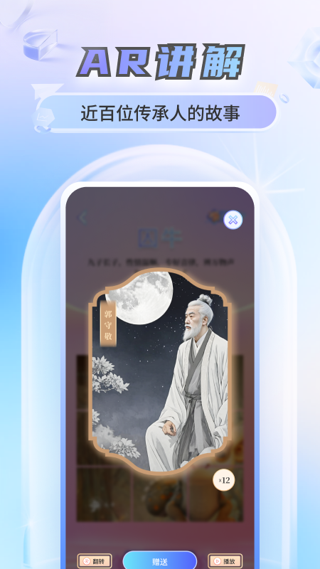 微探-01