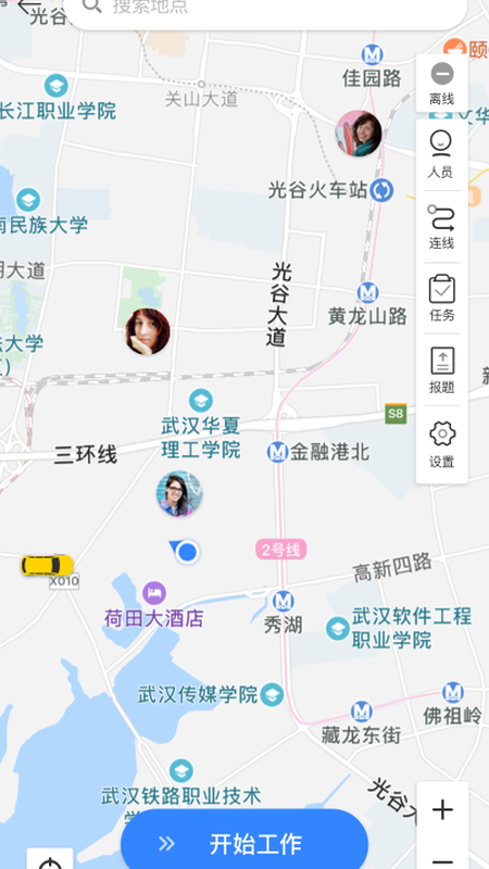 蜂鸟采编租户版-01