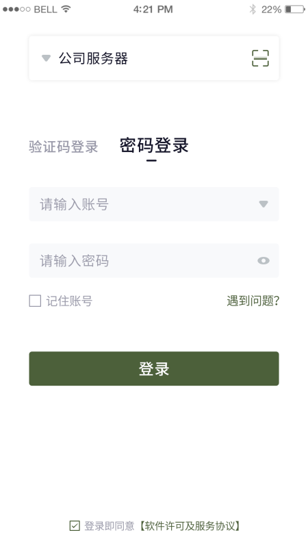 信令-01