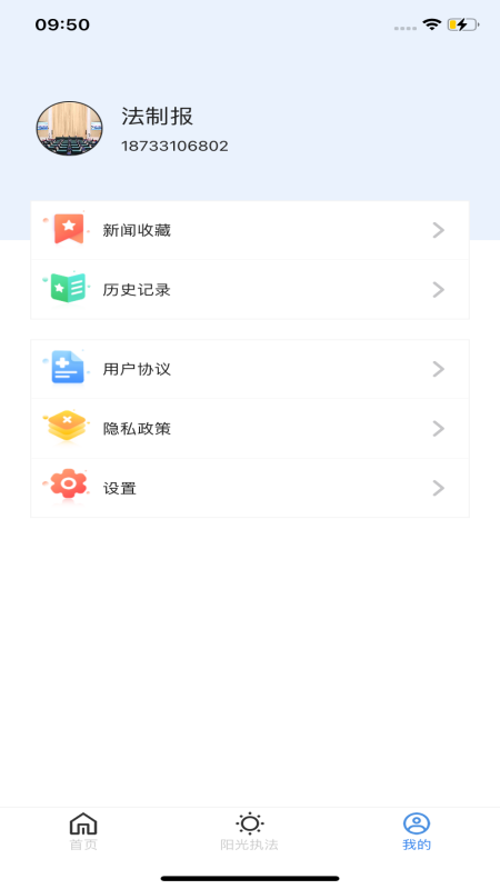 冀法-01