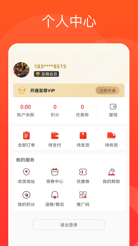 企泰尊礼-01