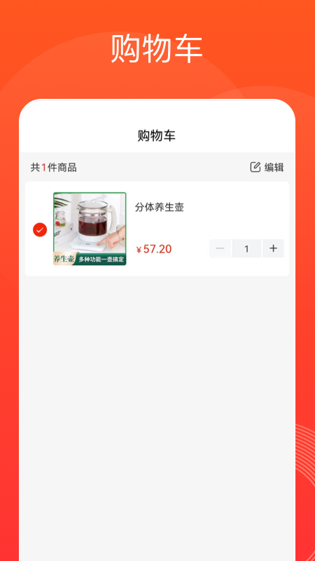 企泰尊礼-01
