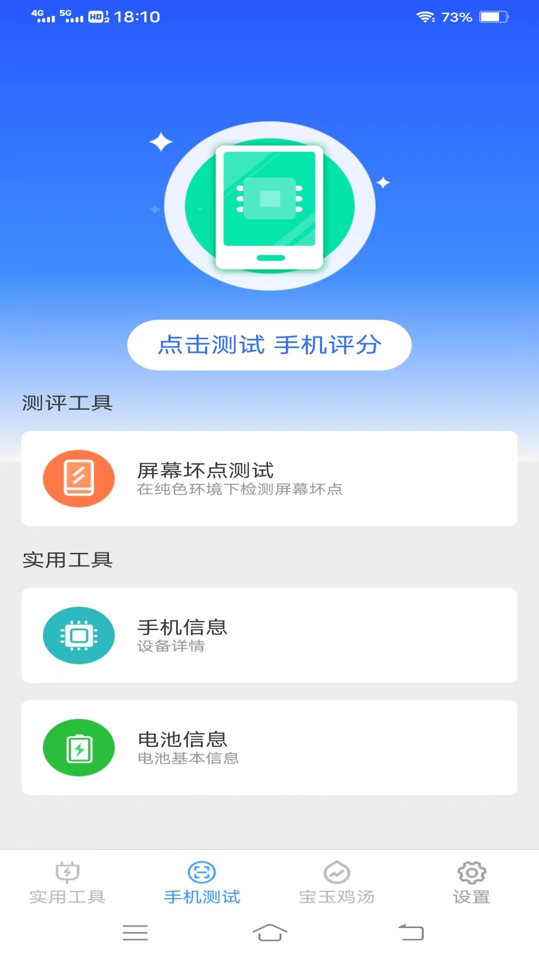 宝玉工具箱-01