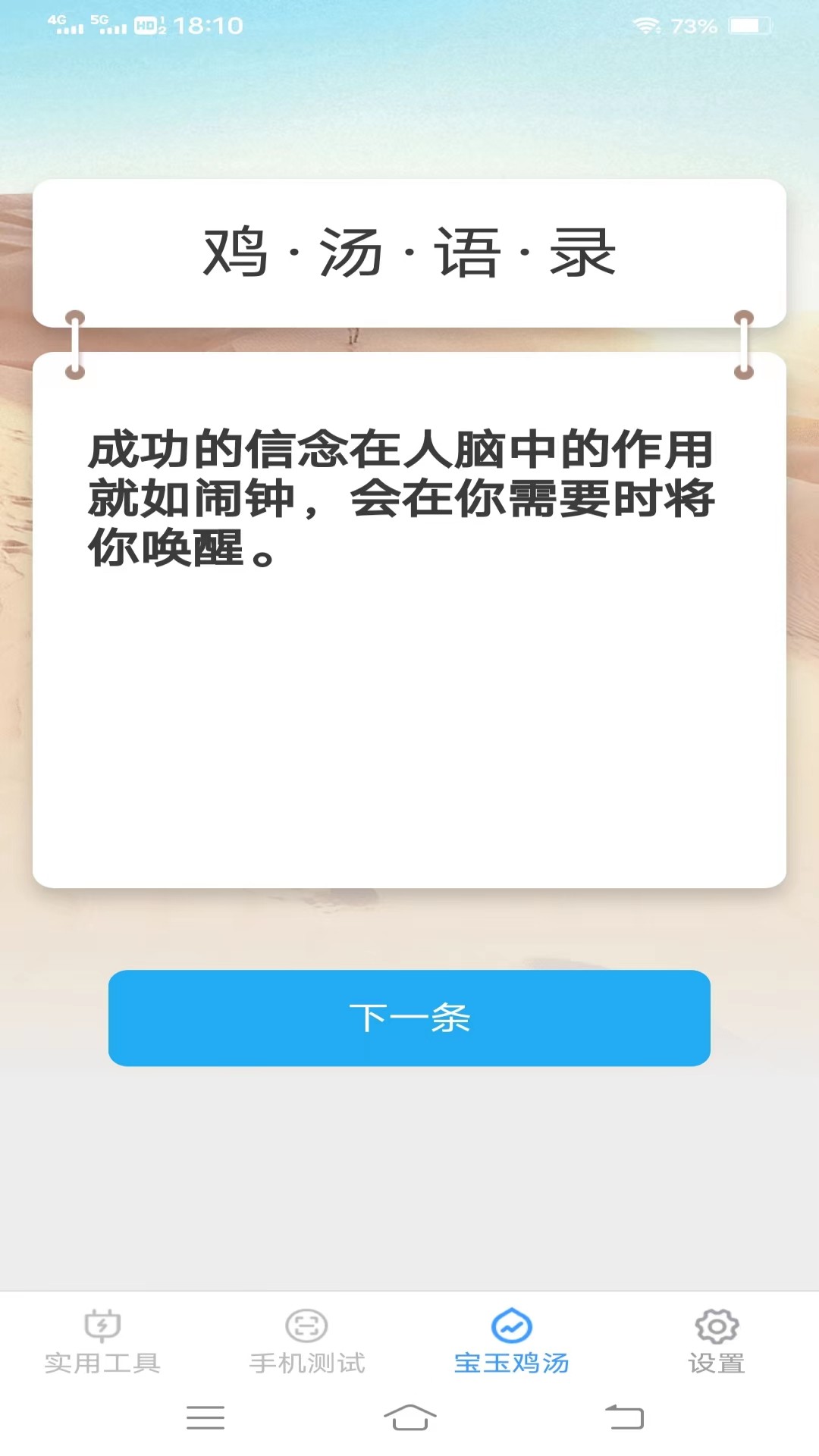 宝玉工具箱-01