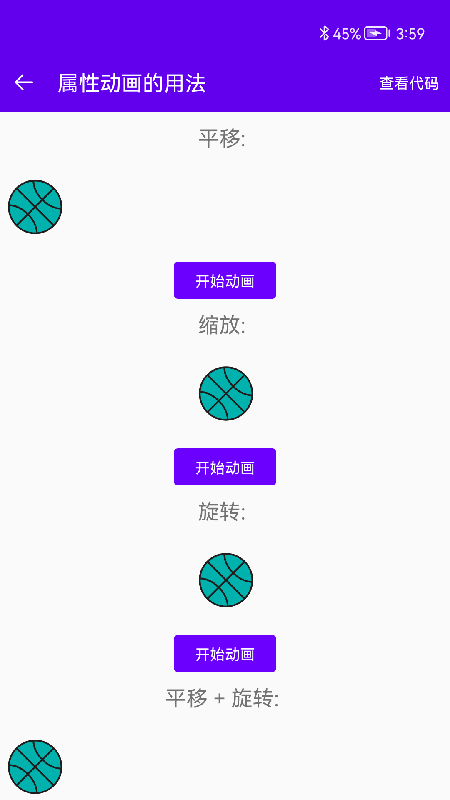 码农宝-01