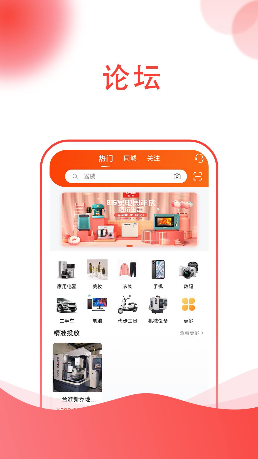 龙鱼-01