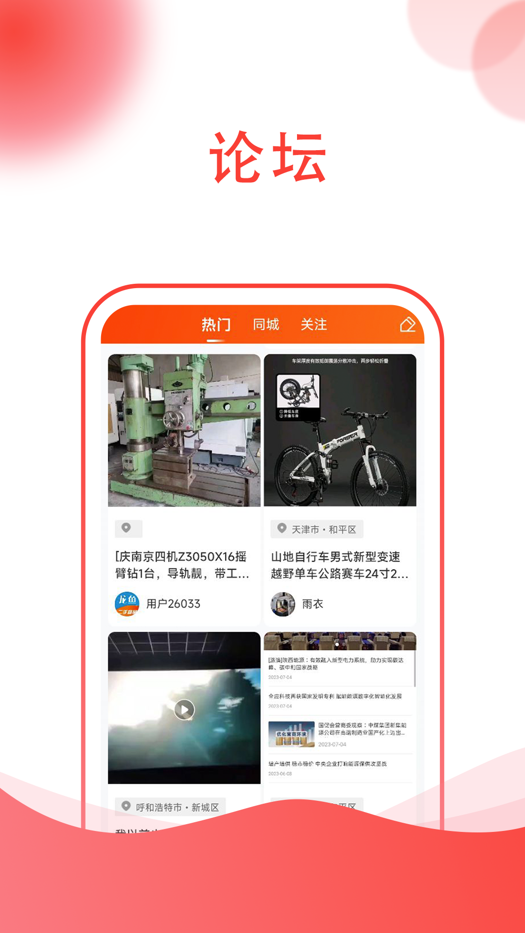 龙鱼-01