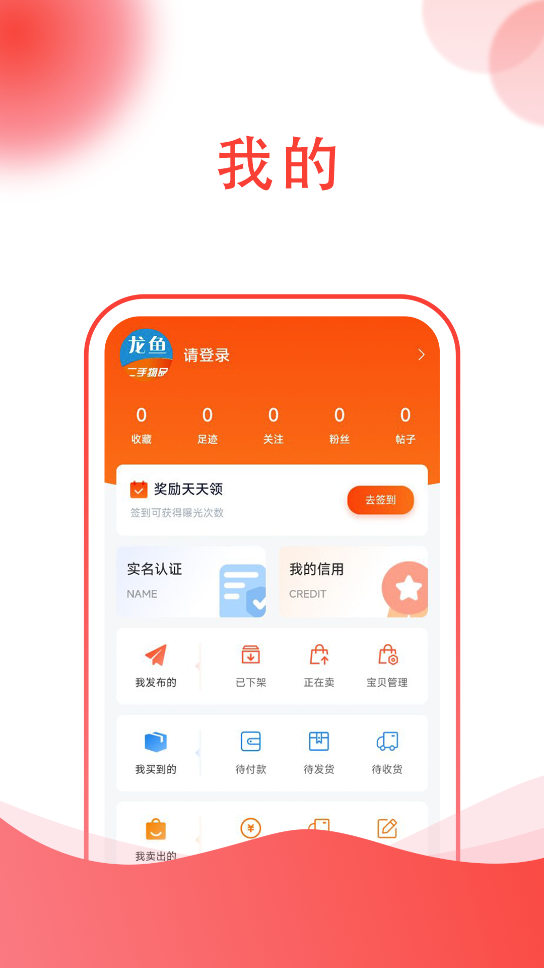 龙鱼-01