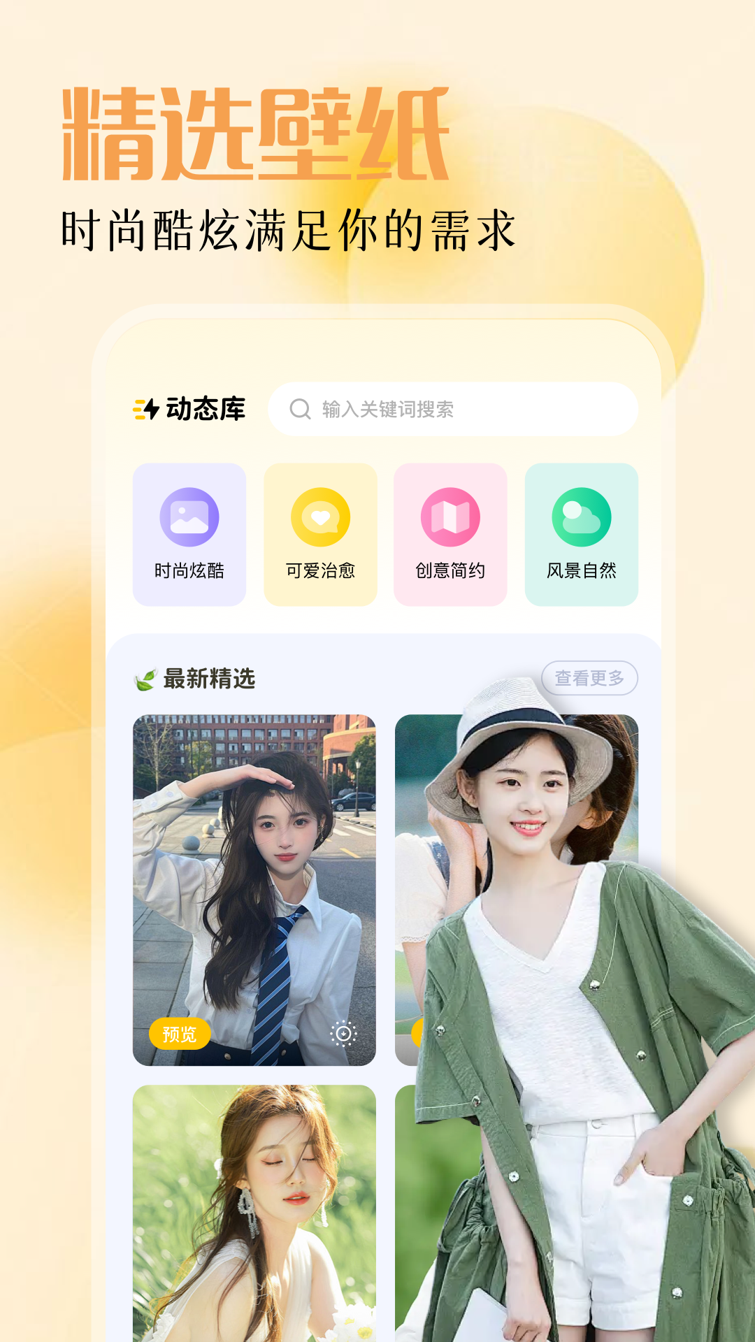 魅影my-01