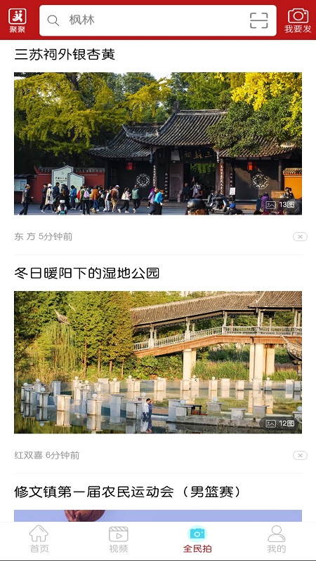 东坡老家-01