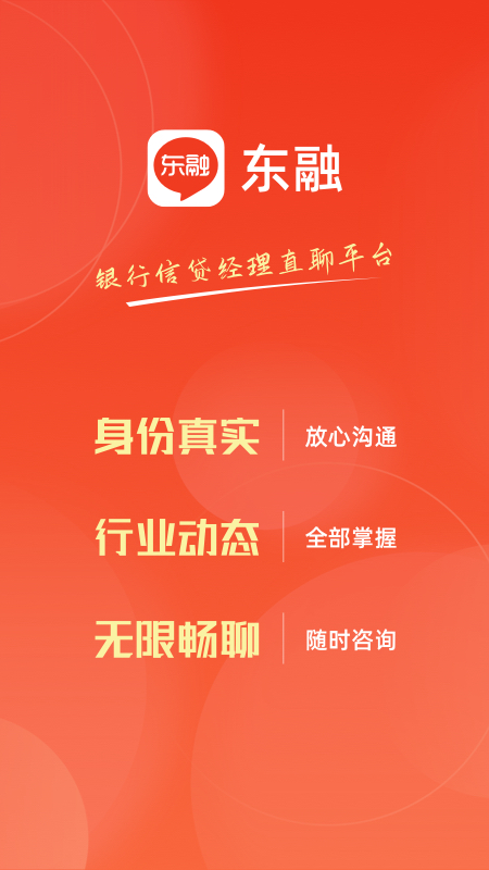 东融-01