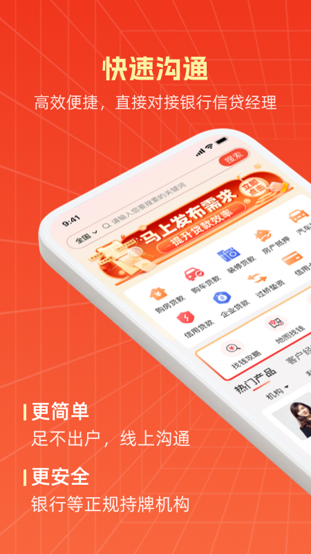 东融-01