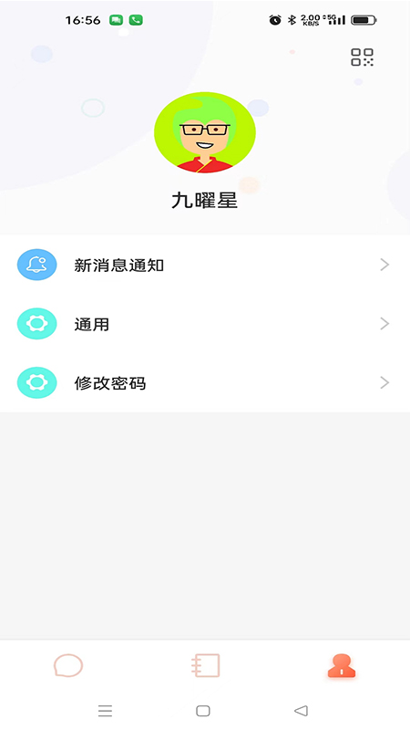 锐凡达-3