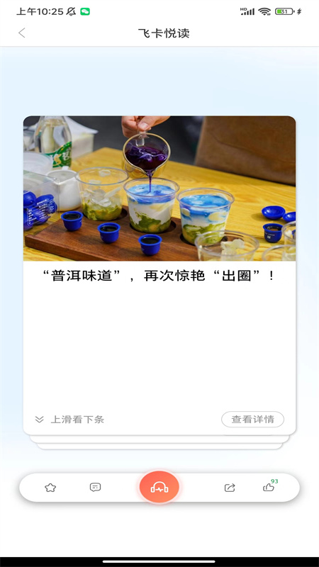 景迈山-01