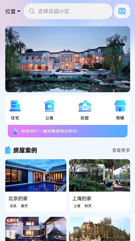 清风宝-01