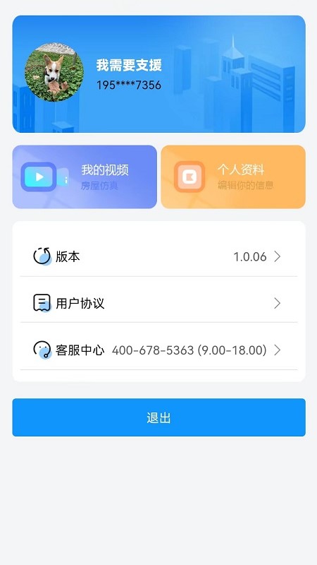 清风宝-01