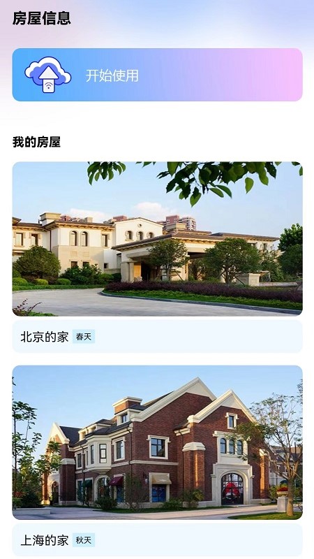 清风宝-01