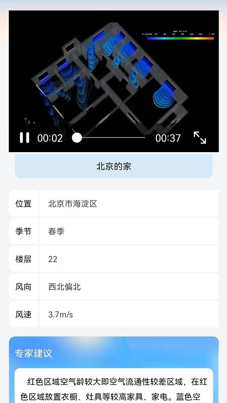 清风宝-01
