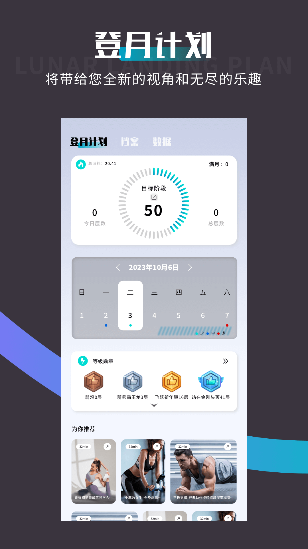 spacey登月计划-0