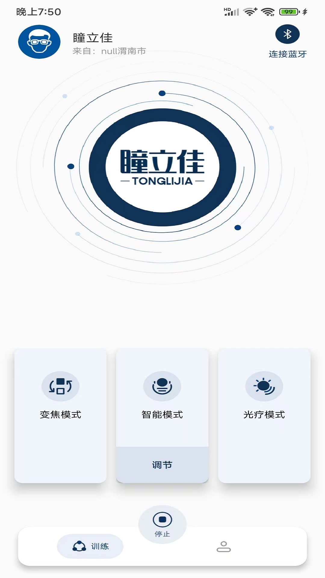 瞳立佳-01