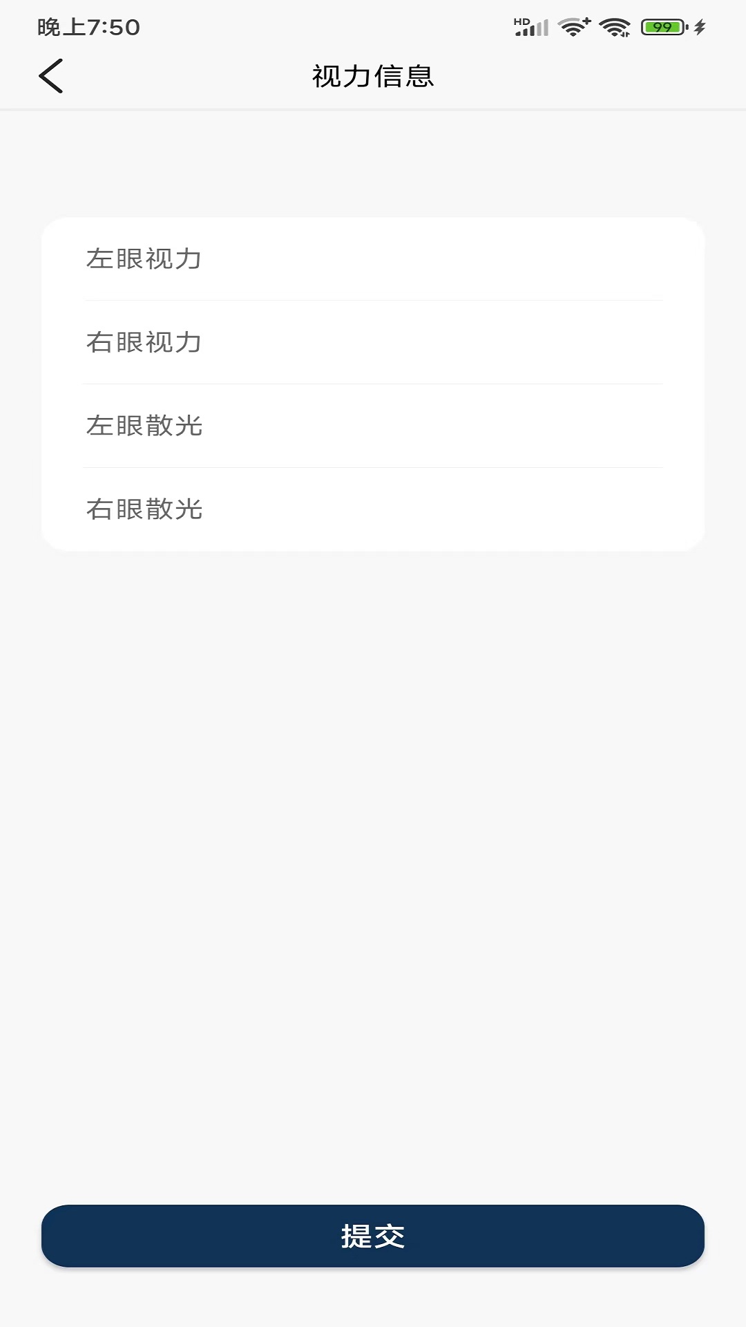 瞳立佳-01
