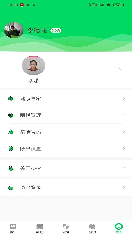 兔盯康复儿童-01