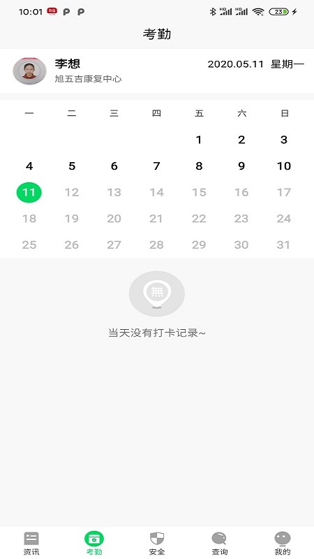 兔盯康复儿童-01