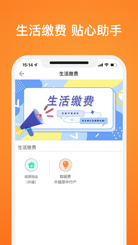 南山生活-01