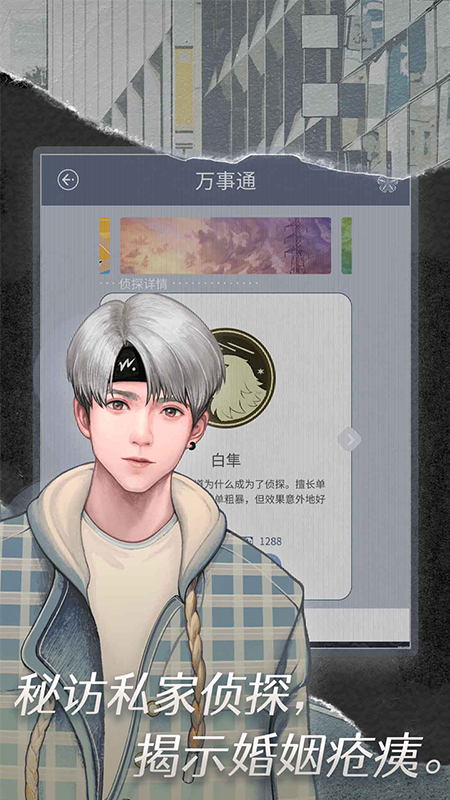 匿名爱人-3