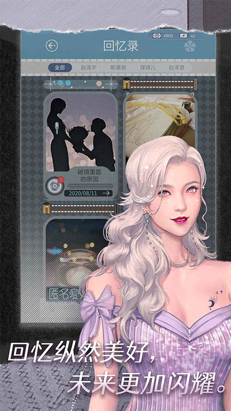 匿名爱人-2