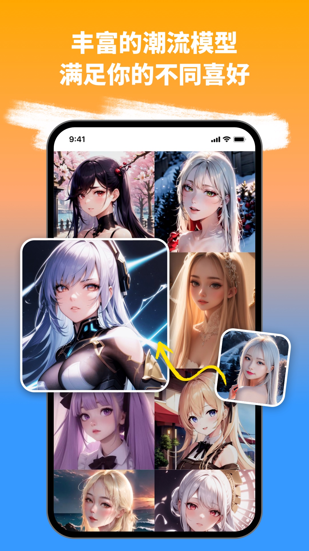简笔成画-01