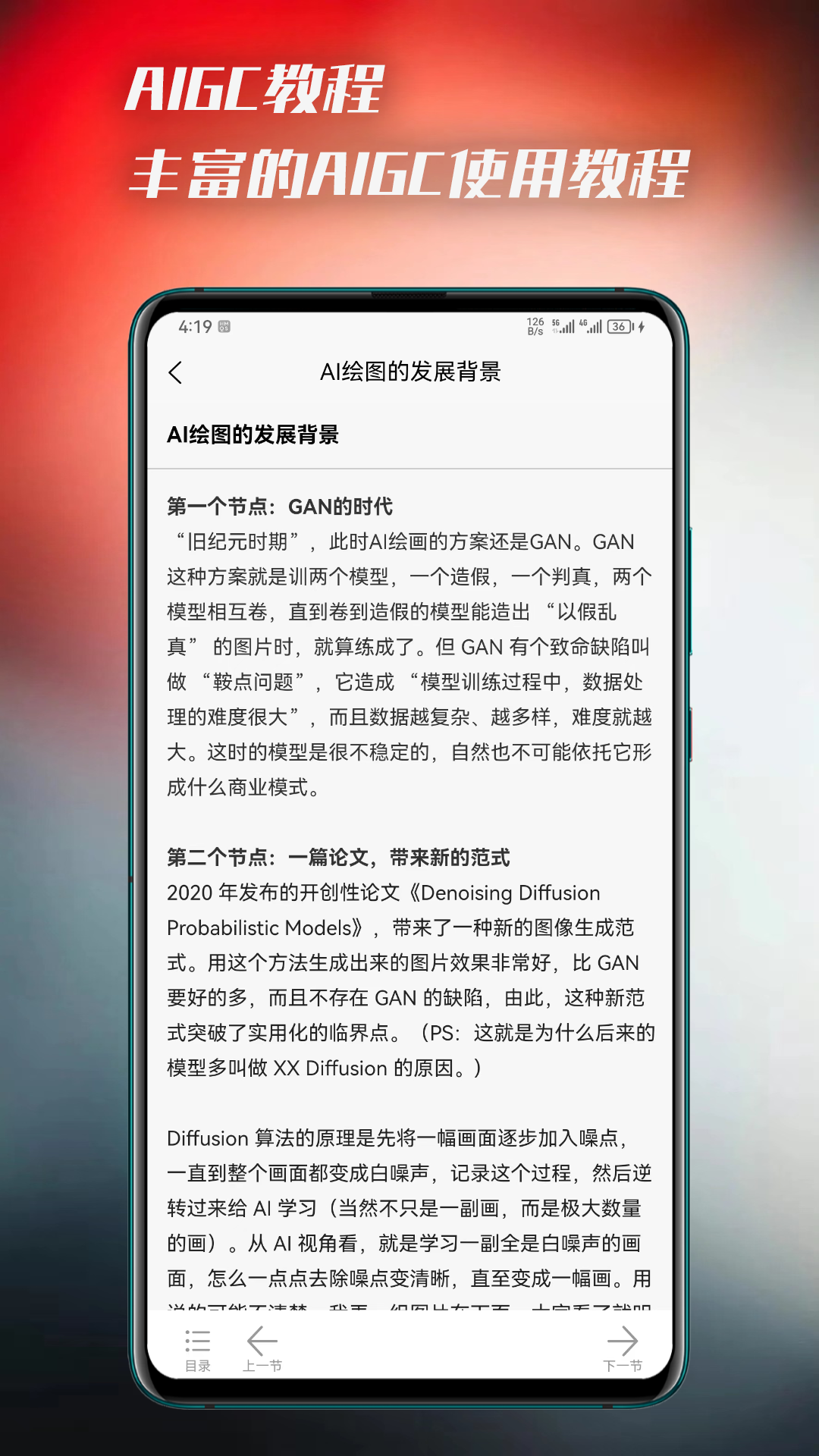ai百宝箱-01