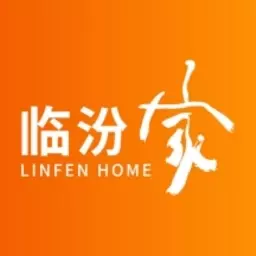 临汾家