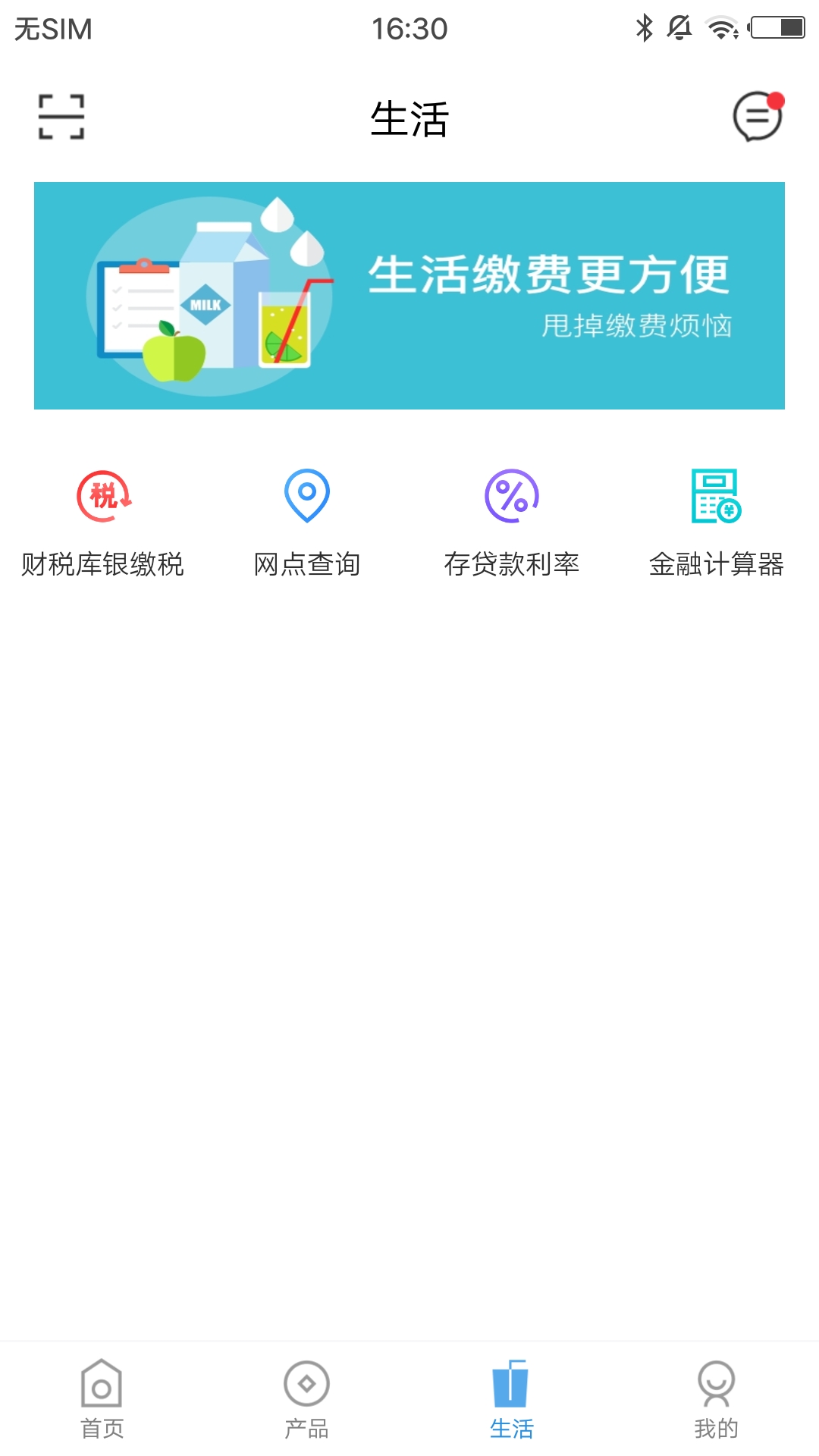 卓资蒙银-01