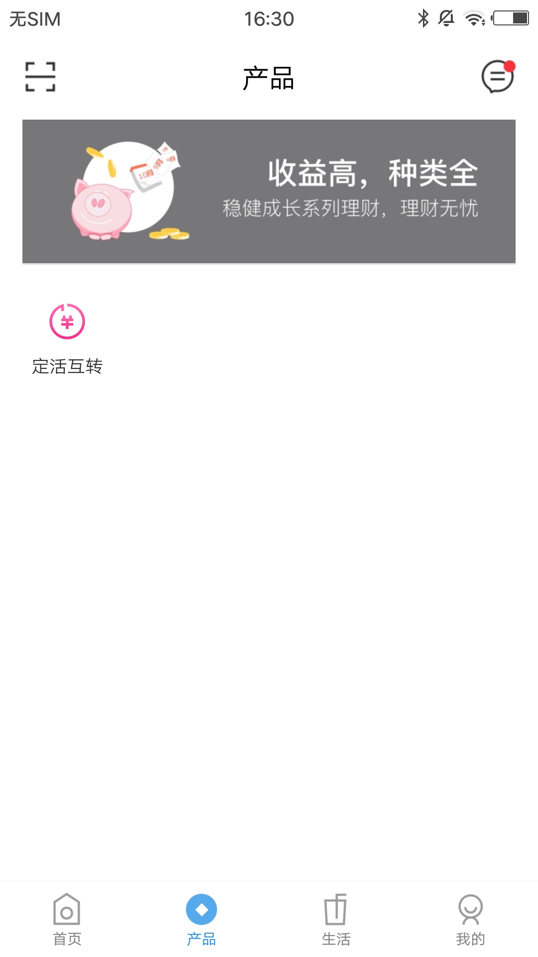 卓资蒙银-01