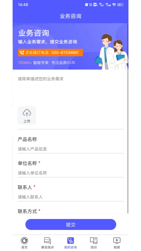 云上赛宝-01