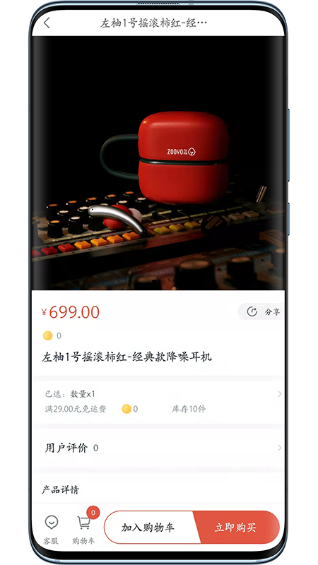 左柚-01