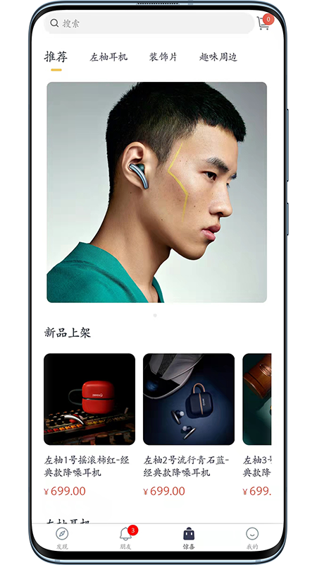 左柚-01
