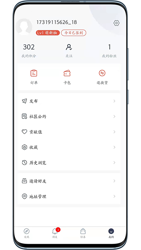 左柚-01