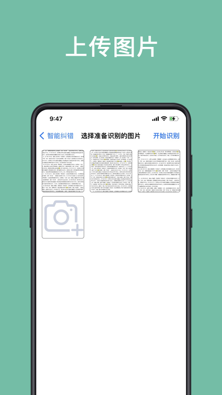 聚法校对大师-01